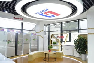 華日家電生活體驗館盛大開業(yè)，開啟富陽智能家居新篇章